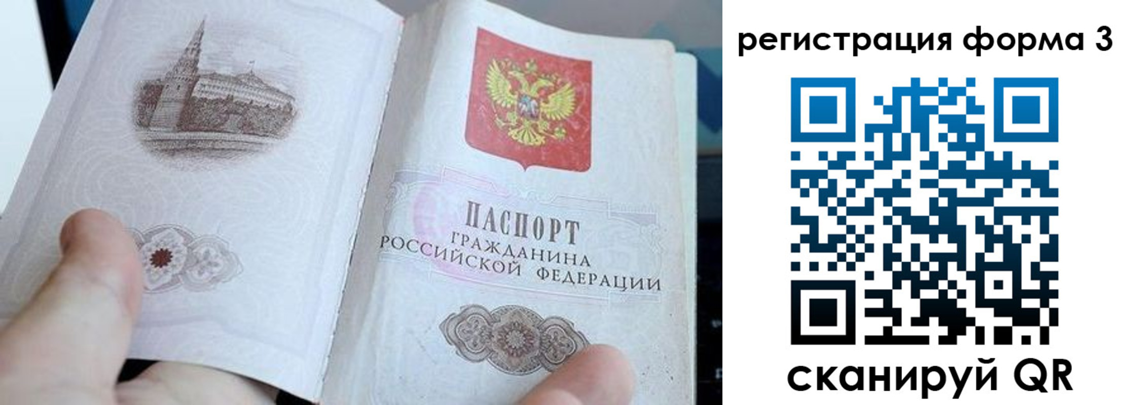 временная регистрация поиск в Нижневартовске