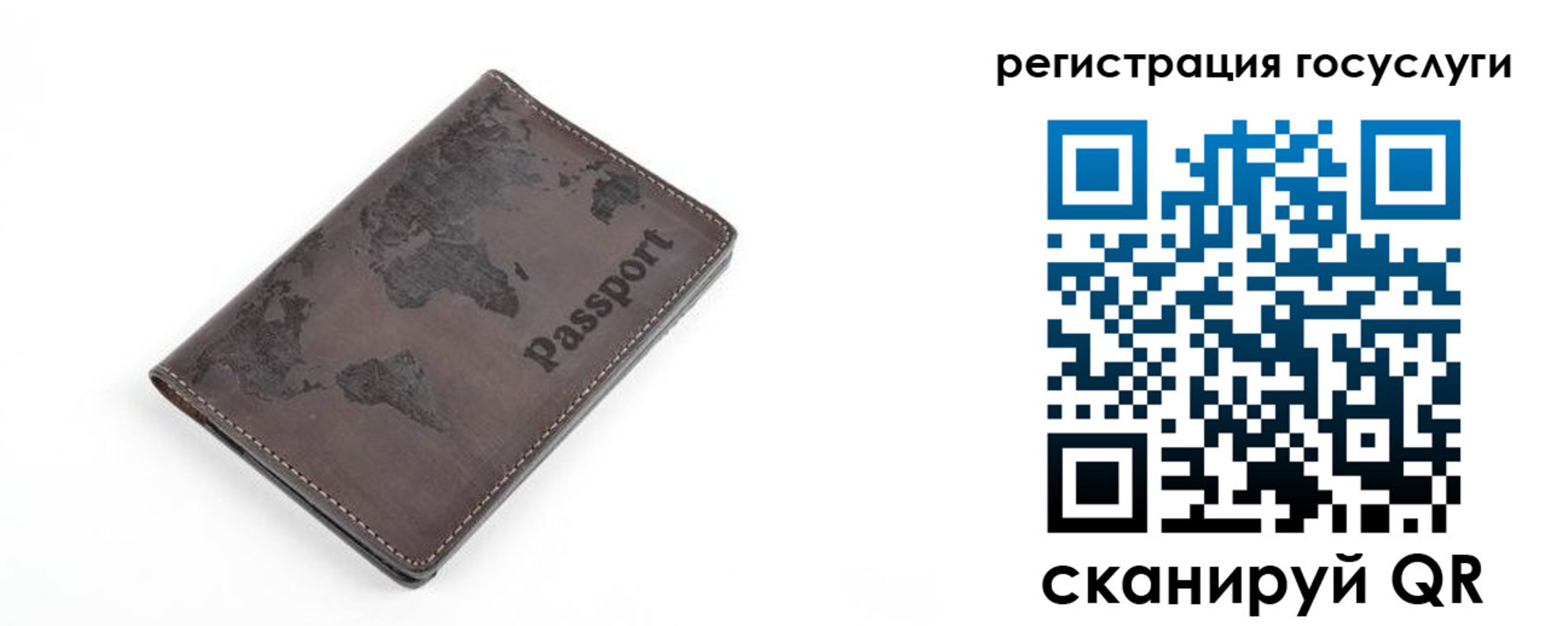 прописка для работы в Нижневартовске
