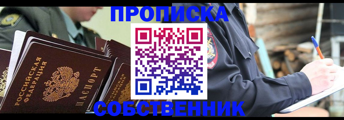 миграционный учет в Нижневартовске