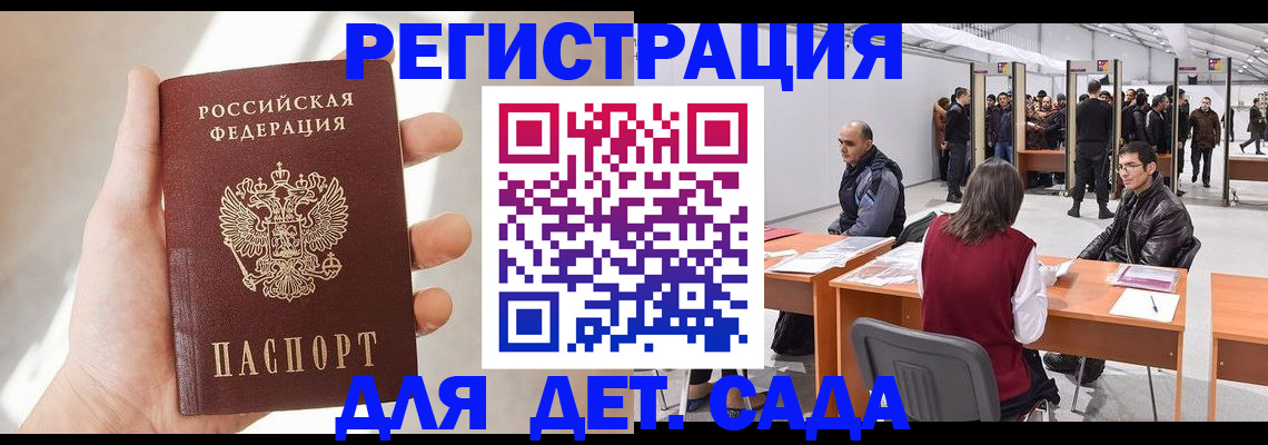 миграционный учет в Нижневартовске