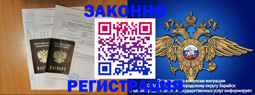 прописка законно в Нижневартовске
