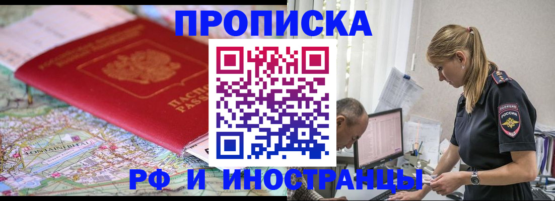 временная регистрация госуслуги в Нижневартовске